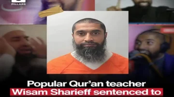 عقوبة مغلظة.. سجن إمام مسجد في أمريكا 80 عاماً بعد إدانته بجريمة أخلاقية